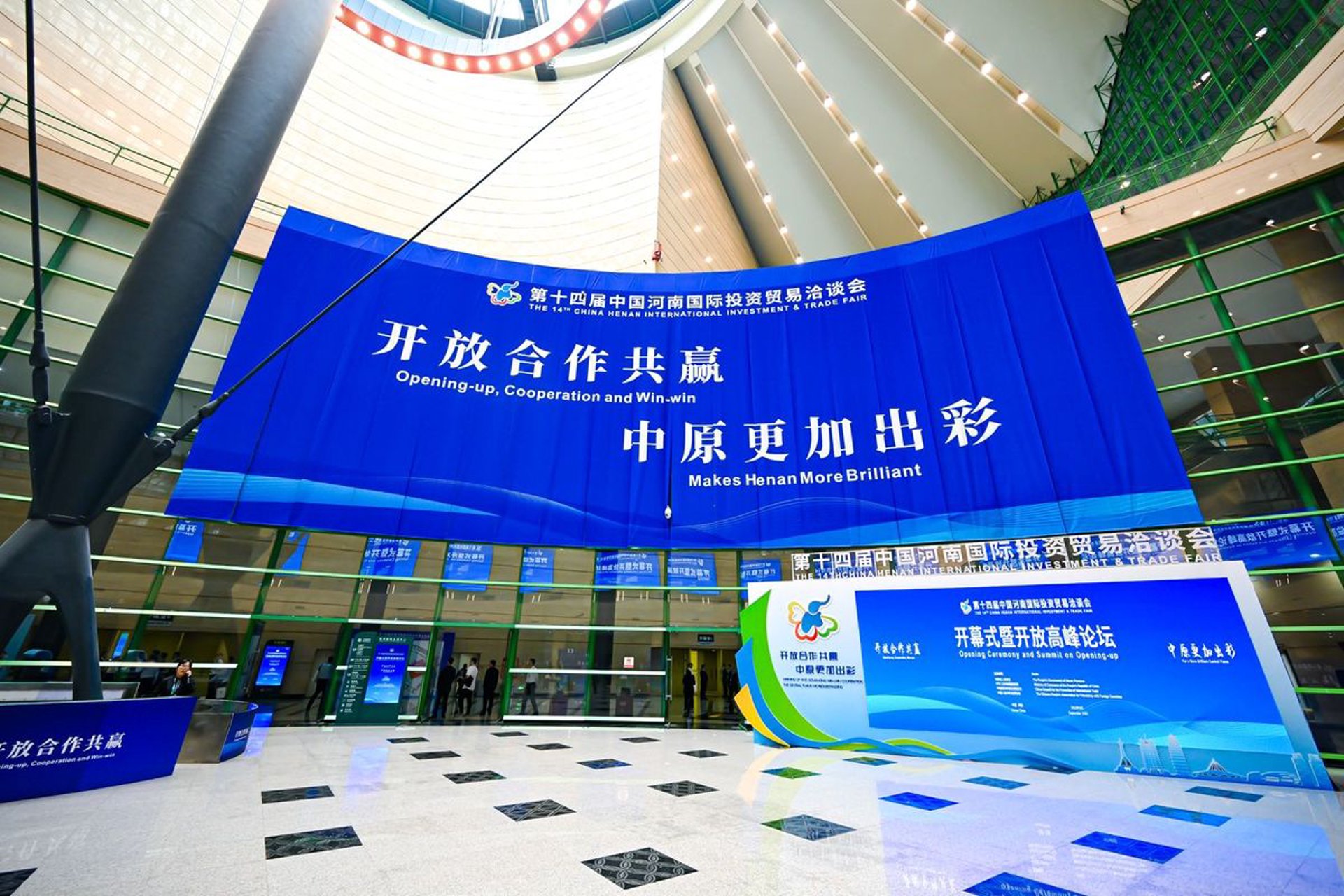 合愉环保
